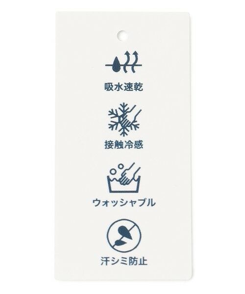 J.PRESS / ジェイプレス その他パンツ | 【洗える・吸水速乾】DRYライトサッカー ワイド パンツ | 詳細13
