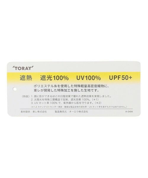 J.PRESS / ジェイプレス 傘 | 【遮光率100％ / UVカット率100％ / 体感マイナス4℃ / 晴雨兼用】東レ サマーシールド 折りたたみ傘_61 | 詳細10