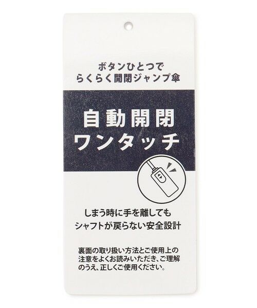 J.PRESS / ジェイプレス 傘 | 【遮光率100％ / UVカット率100％ / 体感マイナス4℃ / 晴雨兼用】東レ サマーシールド 折りたたみ傘_61 | 詳細11