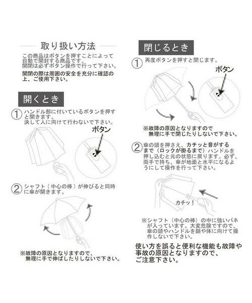 J.PRESS / ジェイプレス 傘 | 【遮光率100％ / UVカット率100％ / 体感マイナス4℃ / 晴雨兼用】東レ サマーシールド 折りたたみ傘_61 | 詳細7