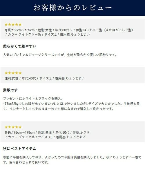 J.PRESS / ジェイプレス カットソー | オンでもオフでも品よく快適に【UVカット / 接触冷感 / 吸水速乾】【J.PRESS PREMIUM JERSEY】無地 ロングスリーブTシャツ | 詳細2