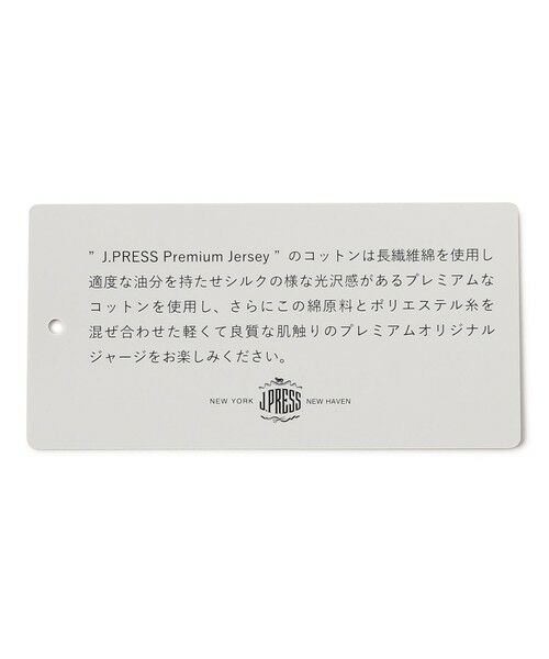 J.PRESS / ジェイプレス カットソー | オンでもオフでも品よく快適に【UVカット / 接触冷感 / 吸水速乾】【J.PRESS PREMIUM JERSEY】無地 ロングスリーブTシャツ | 詳細21