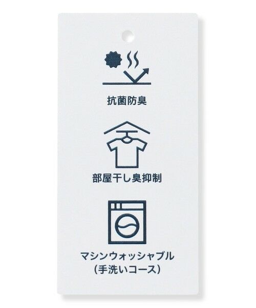 J.PRESS / ジェイプレス その他パンツ | 【セットアップ対応】セラテリーダブルクロス テーパード パンツ | 詳細30