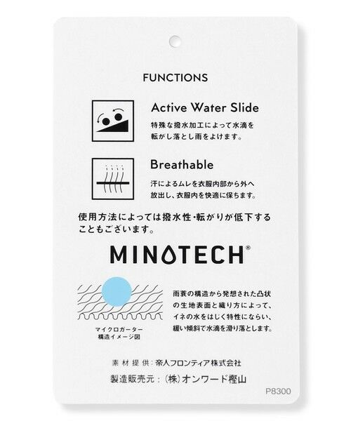 J.PRESS / ジェイプレス ダウンジャケット・ベスト | 真冬の上質ドレスダウン【軽量 / 保温性 / 撥水性 / 透湿】ストレッチタフタ ADSモッズダウン コート | 詳細17