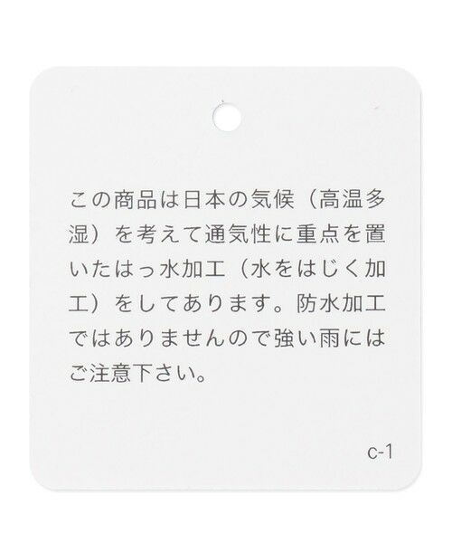 J.PRESS / ジェイプレス ミニ・ひざ丈スカート | 【リクルート対応】セラータカームスキン スカート | 詳細8