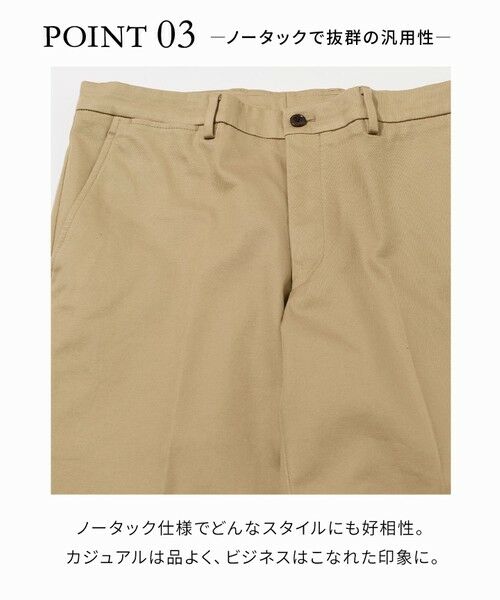 J.PRESS / ジェイプレス チノ・ワークパンツ | 定番チノパン【ストレッチ / ウエストゴム / オンオフ兼用】トリコチン ステムテーパード パンツ_26年モデル | 詳細21