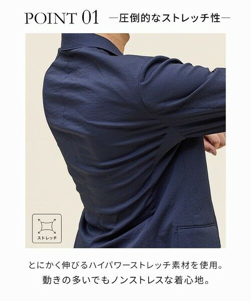 J.PRESS / ジェイプレス テーラードジャケット | 新色【MECHANICAL】【セットアップ対応 / 超軽量 / 清涼感 / 洗える】 ハイパワーストレッチ リネンルックジャケット_26年モデル | 詳細2