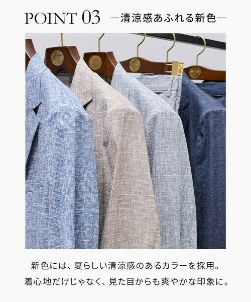 J.PRESS / ジェイプレス テーラードジャケット | 新色【MECHANICAL】【セットアップ対応 / 超軽量 / 清涼感 / 洗える】 ハイパワーストレッチ リネンルックジャケット_26年モデル | 詳細4