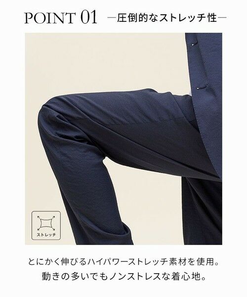 J.PRESS / ジェイプレス スラックス・ドレスパンツ | 新色【MECHANICAL】【セットアップ対応 / 超軽量 / 清涼感 / 洗える】 ハイパワーストレッチ リネンルックパンツ_26年モデル | 詳細1