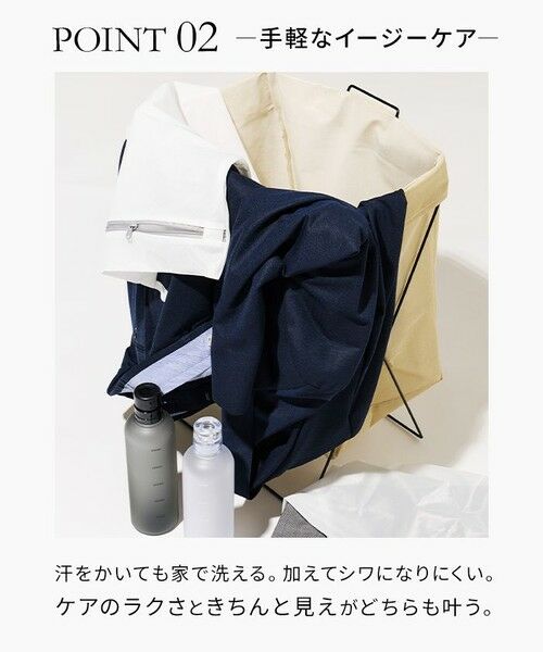 J.PRESS / ジェイプレス スラックス・ドレスパンツ | 新色【MECHANICAL】【セットアップ対応 / 超軽量 / 清涼感 / 洗える】 ハイパワーストレッチ リネンルックパンツ_26年モデル | 詳細2