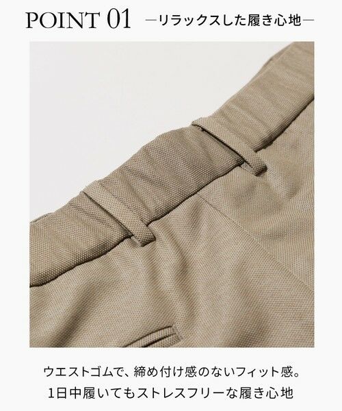J.PRESS / ジェイプレス スラックス・ドレスパンツ | 【KING SIZE / J.PRESS-POOL WOOL】【セットアップ対応】ジャージーセットアップ スラックス | 詳細2