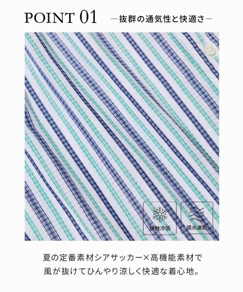 J.PRESS / ジェイプレス シャツ・ブラウス | ひんやりで品あり【吸水速乾 / 接触冷感 / 高通気性】Aero Weave クールマックスサッカー ストライプ シャツ / B.D. | 詳細1