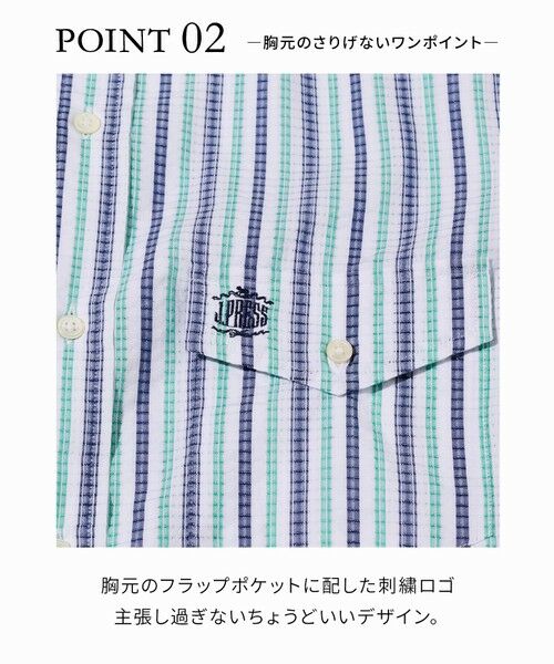 J.PRESS / ジェイプレス シャツ・ブラウス | ひんやりで品あり【吸水速乾 / 接触冷感 / 高通気性】Aero Weave クールマックスサッカー ストライプ シャツ / B.D. | 詳細2