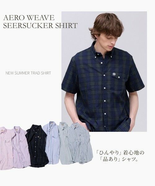 J.PRESS / ジェイプレス シャツ・ブラウス | ひんやりで品あり【吸水速乾 / 接触冷感 / 高通気性】Aero Weave クールマックスサッカー チェック シャツ / B.D. | 詳細11