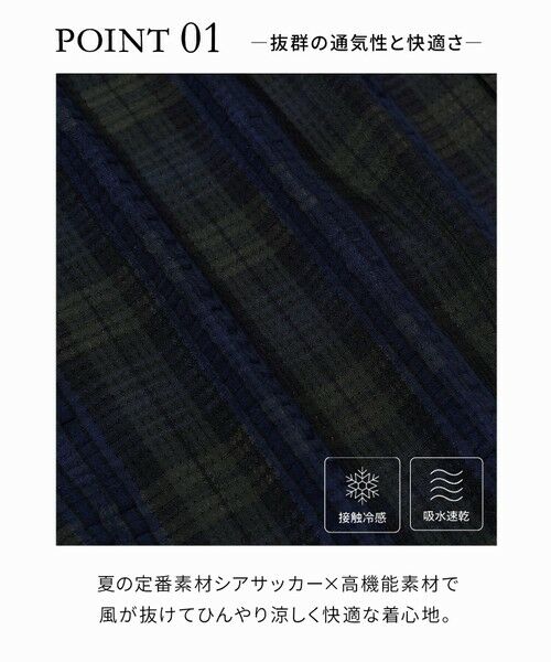 J.PRESS / ジェイプレス シャツ・ブラウス | ひんやりで品あり【吸水速乾 / 接触冷感 / 高通気性】Aero Weave クールマックスサッカー チェック シャツ / B.D. | 詳細12
