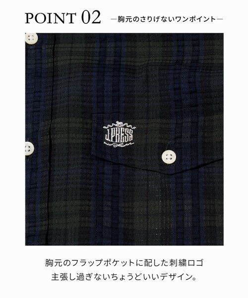 J.PRESS / ジェイプレス シャツ・ブラウス | ひんやりで品あり【吸水速乾 / 接触冷感 / 高通気性】Aero Weave クールマックスサッカー チェック シャツ / B.D. | 詳細13