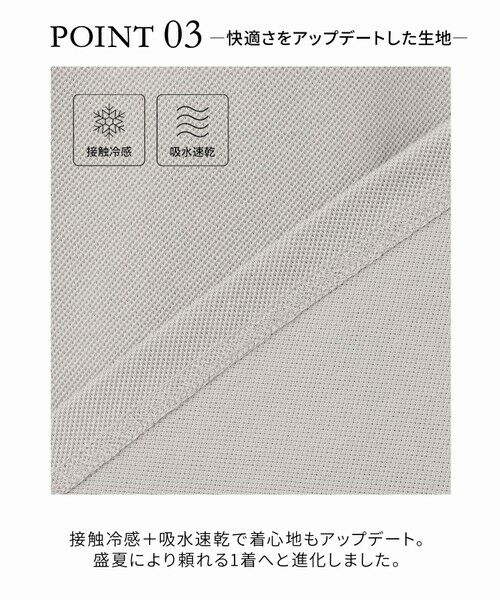 J.PRESS / ジェイプレス ポロシャツ | 【KING SIZE / BULLDOG BOY / 8色展開】カノコレジメン ポロシャツ | 詳細4