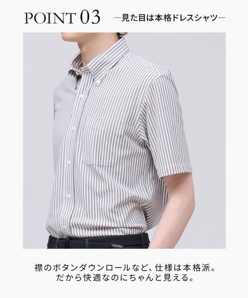 J.PRESS / ジェイプレス シャツ・ブラウス | 【吸水速乾 / 抗菌防臭 / 遮熱 / 防シワ】【J.PRESS OXFORD JERSEY】カノコインレイ半袖 シャツ / B.D. | 詳細30