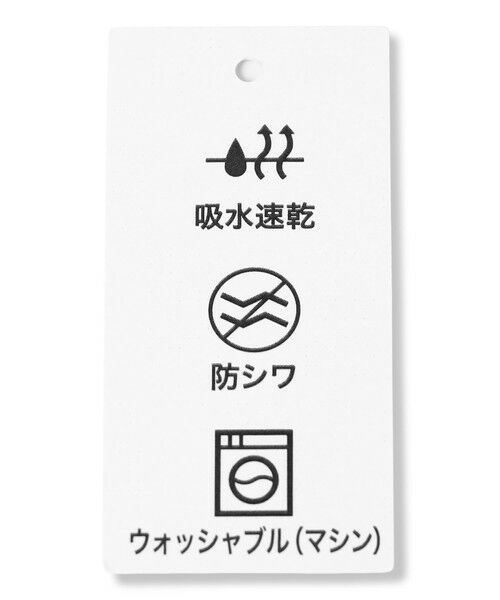 J.PRESS / ジェイプレス ミニ・ひざ丈スカート | 【WEB限定カラーあり】アキハ BREEZE COOL フレア スカート | 詳細11