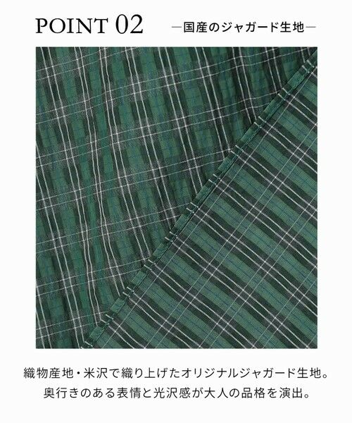 J.PRESS / ジェイプレス シャツ・ブラウス | 【夏でも着たい快適シャツ】シアージャカードチェック シャツ / B.D. | 詳細5