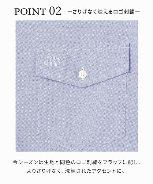 J.PRESS / ジェイプレス シャツ・ブラウス | 26年秋冬新色追加【IVY SHIRT / 8色展開】オックスフォード オーバルシャツ / B.D. | 詳細30