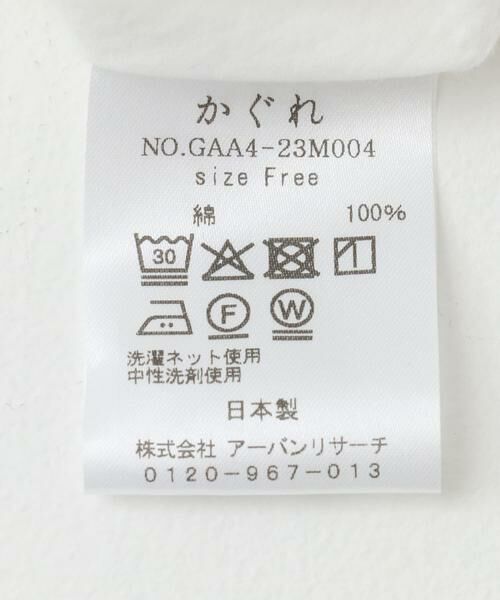 かぐれ / かぐれ シャツ・ブラウス | コットンワイドプルオーバーシャツ | 詳細19