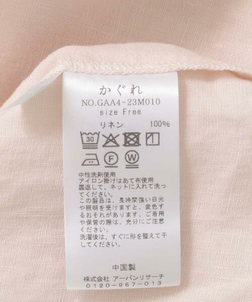 かぐれ / かぐれ シャツ・ブラウス | リネンクルーネックプルオーバー | 詳細25