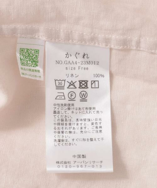 かぐれ / かぐれ シャツ・ブラウス | リネンチュニックシャツ | 詳細14