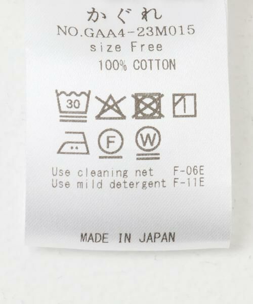 かぐれ / かぐれ シャツ・ブラウス | コットンレギュラーシャツ | 詳細26