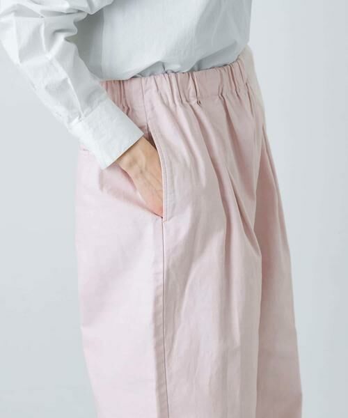 かぐれ / かぐれ その他パンツ | カラーコクーンパンツ | 詳細12