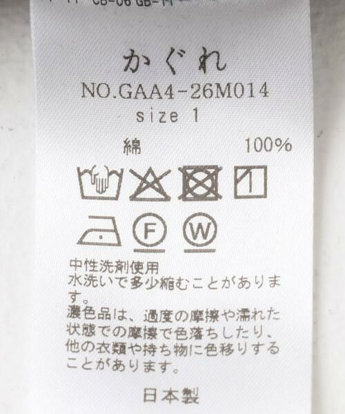 かぐれ / かぐれ ワンピース | 『2サイズ展開』コットンポンチワイドワンピース | 詳細15