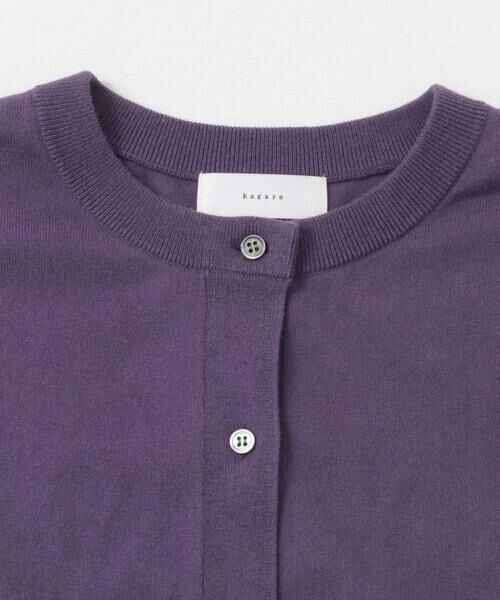 かぐれ / かぐれ カーディガン・ボレロ | ハイゲージコットンクルーネックカーディガン | 詳細9