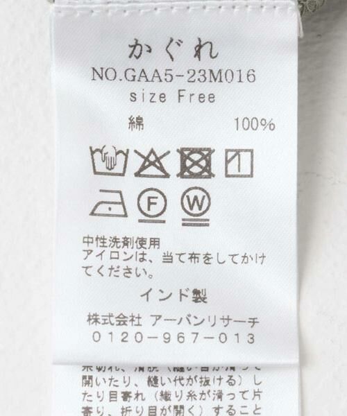 かぐれ / かぐれ シャツ・ブラウス | コットンピンタックブラウス | 詳細18