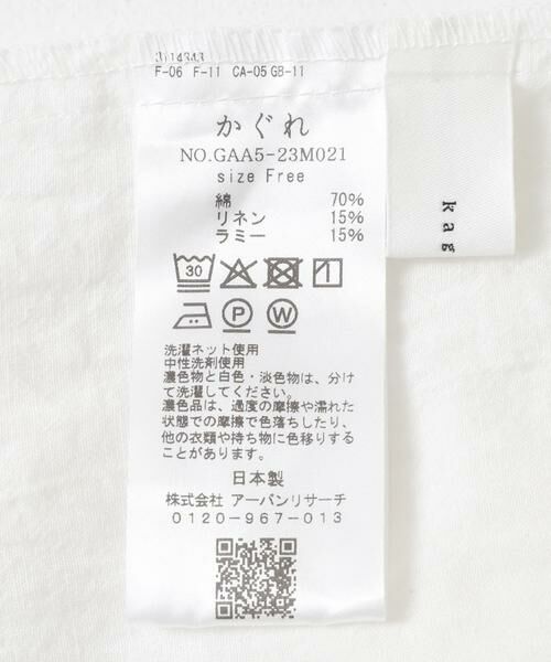 かぐれ / かぐれ シャツ・ブラウス | コットンリネンフリルカラーシャツ | 詳細28