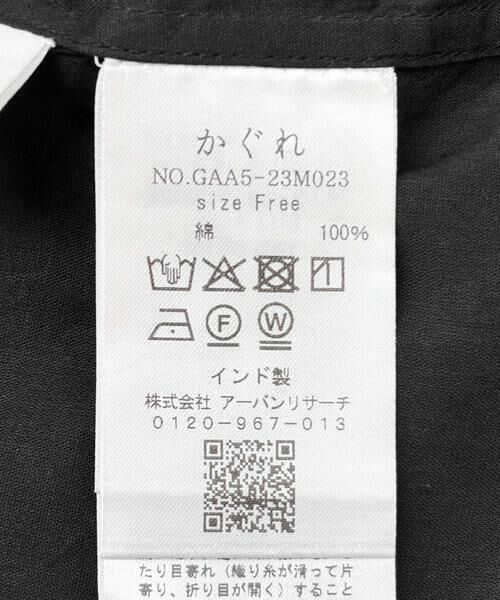 かぐれ / かぐれ シャツ・ブラウス | ボイルワイドプルオーバー | 詳細27