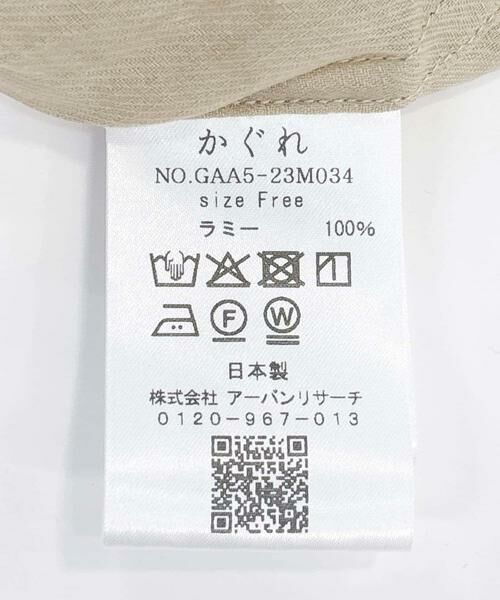 かぐれ / かぐれ シャツ・ブラウス | ラミースタンドカラーショートシャツ | 詳細23