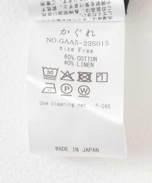 かぐれ / かぐれ シャツ・ブラウス | コットンリネンワッシャーフリルブラウス | 詳細10