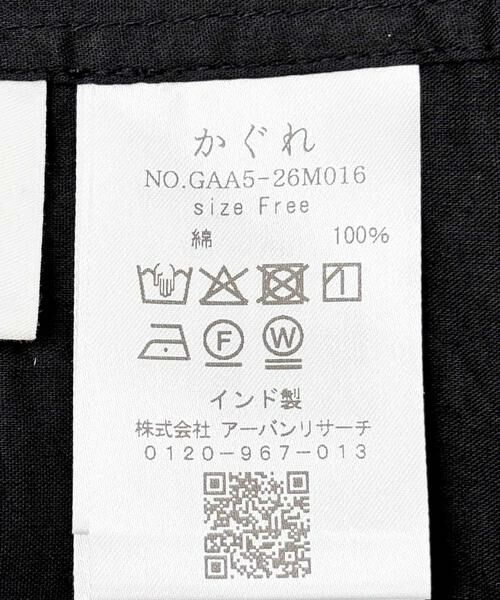 かぐれ / かぐれ チュニック | ボイルチュニックプルオーバー | 詳細28