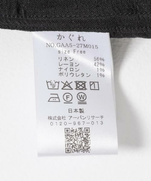 かぐれ / かぐれ その他アウター | リネンレーヨンテーラードジャケット | 詳細13