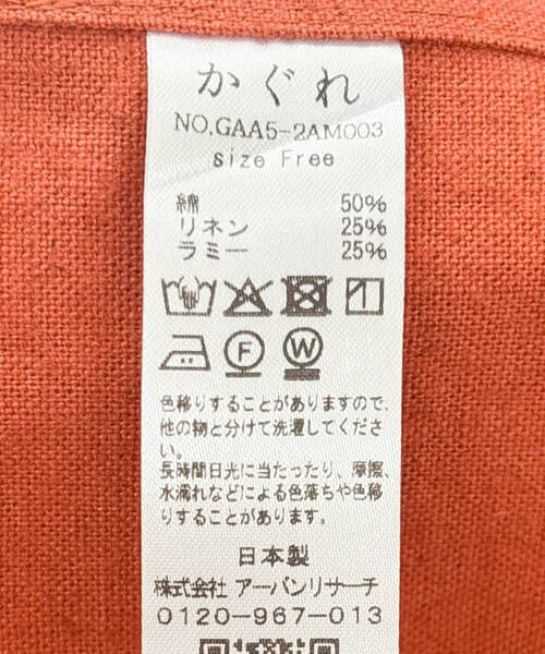 かぐれ / かぐれ トートバッグ | コットンリネントートバッグ | 詳細8