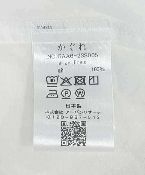 かぐれ / かぐれ シャツ・ブラウス | シアーフーディチュニック | 詳細27