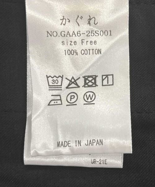 かぐれ / かぐれ スカート | コットンコクーンスカート | 詳細27