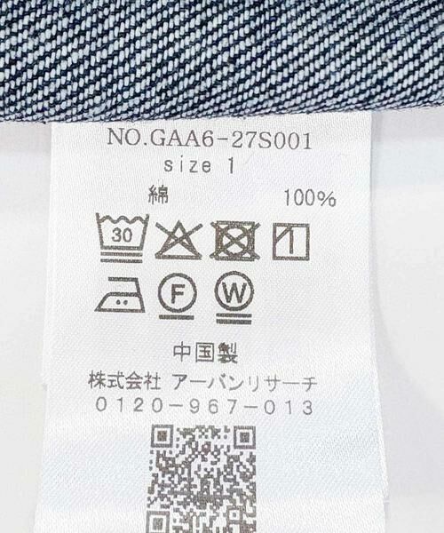 かぐれ / かぐれ その他アウター | 『ユニセックス』デニムカバーオール | 詳細18