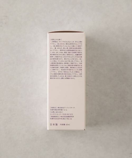 かぐれ / かぐれ フェイスケア | IG BEAUTY OIL | 詳細6