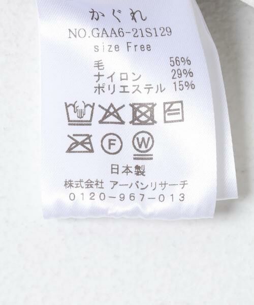 かぐれ / かぐれ Tシャツ | Boa pullover | 詳細11