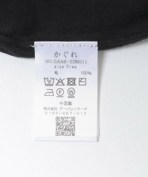 かぐれ / かぐれ ニット・セーター | ウールハイゲージクルーネック | 詳細16