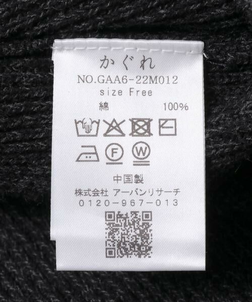 かぐれ / かぐれ ニット・セーター | ドライコットンニットベスト | 詳細26