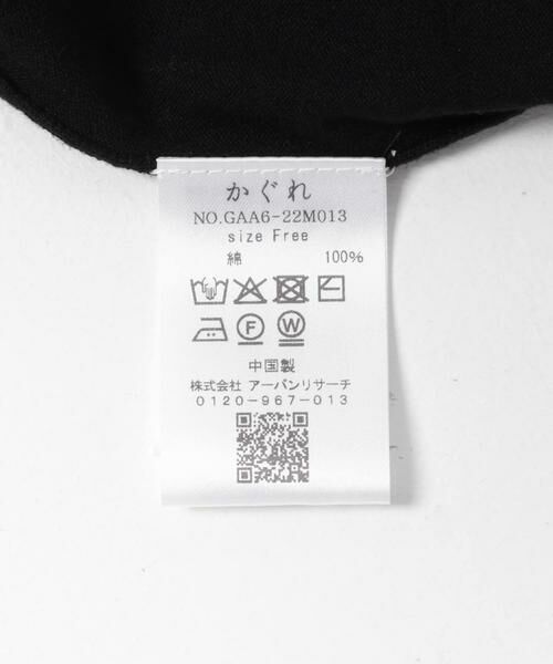 かぐれ / かぐれ ニット・セーター | コットンポロニットカーディガン | 詳細25