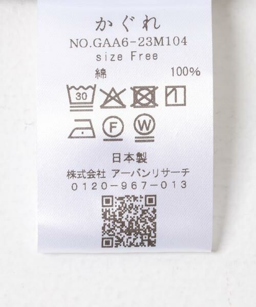 かぐれ / かぐれ シャツ・ブラウス | Cotton tunic shirts | 詳細25