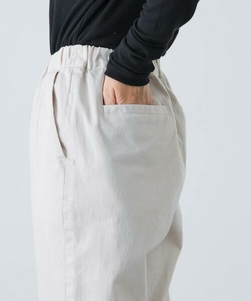 かぐれ / かぐれ その他パンツ | コットンストレッチイージーパンツ | 詳細10